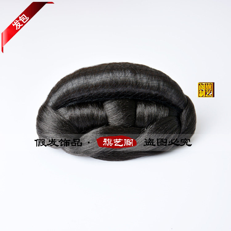 Extension cheveux - Chignon - Ref 228498 Image 1