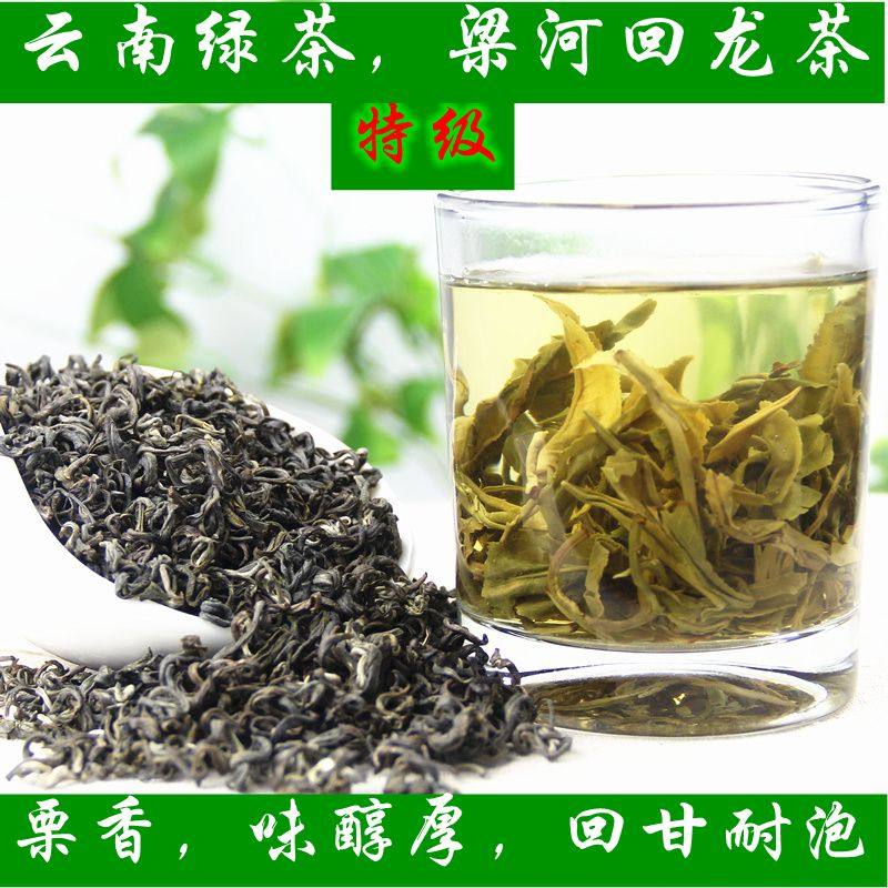 2026梁河回龙茶滇绿茶 云南茶叶 炒青特级 浓香型散装 500克包邮