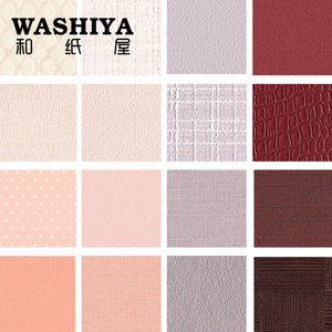 【和纸屋】红色粉色系纯色色版 素色 进口日本墙纸壁纸 按米卖