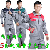 Tenue de travail - Ref 1912531 Image 18