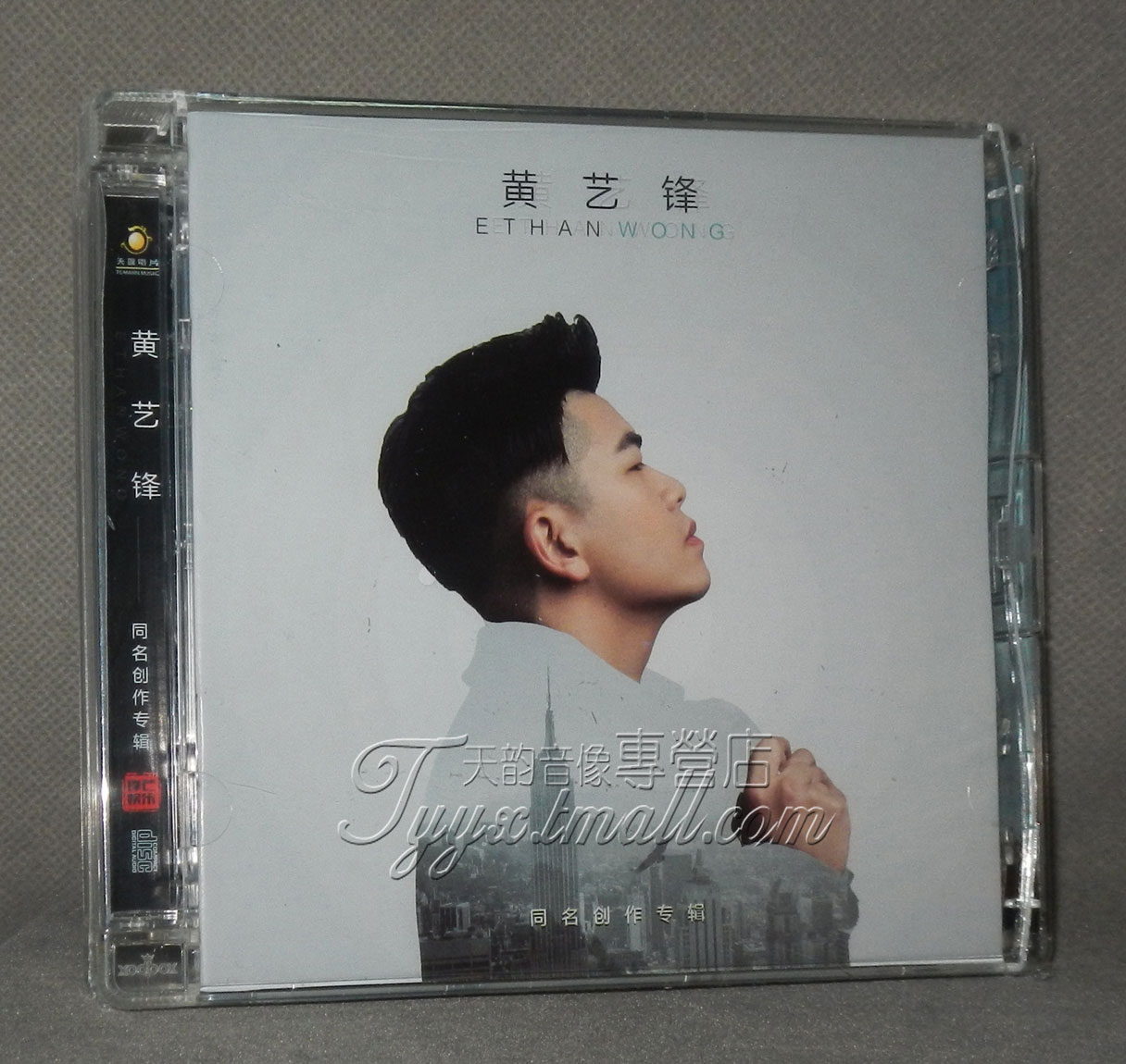 正版发烧 天圆唱片 黄艺锋 同名创作专辑 1CD