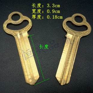 梅花加长钥匙牛头加长胚子双槽玻璃门锁钥匙丰收480老式挂锁钥匙
