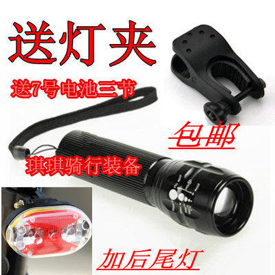 Eclairage pour vélo - Ref 2398815 Image 1