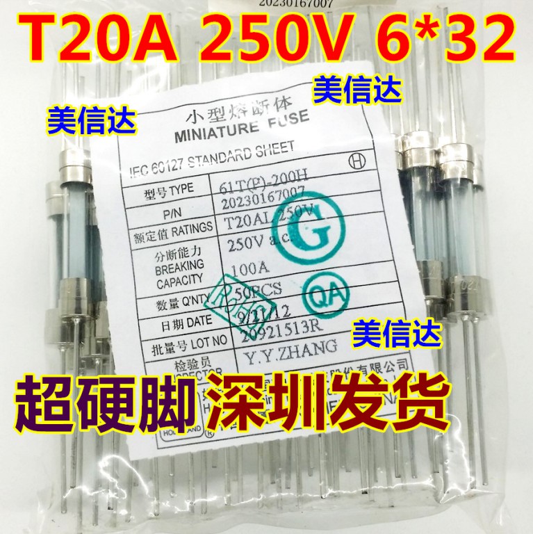 IC芯片单片机二三极管一站式配单