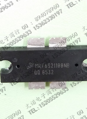 MRF6S21100NB MRF6S21100NBR1进口拆机高频管射频通讯模块现货