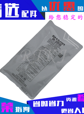 夏普AR-205SD载体AR-4018/4020D/4021/4818SZ/4821D铁粉显影剂