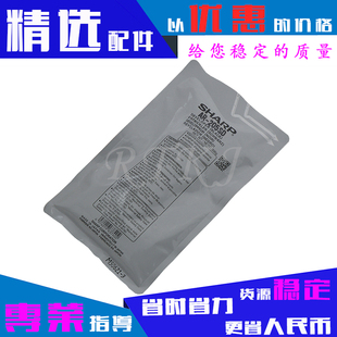205SD载体AR 3818N M180D 3020D 3821D铁粉显影剂 M210D 夏普AR