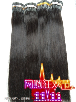 Extension cheveux - Ref 218882 Image 1