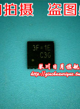3F=3F=1D 3F=1E 3F=3D  3F=2D QFN20脚  全新原装现货 可直接拍！