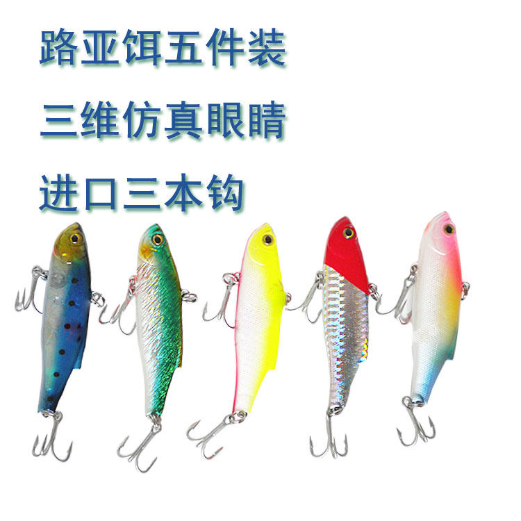 侍魂VMC HOOK钩90mm30克路亚饵假饵硬饵钓饵沉水淡水海钓鲈鱼黑鱼
