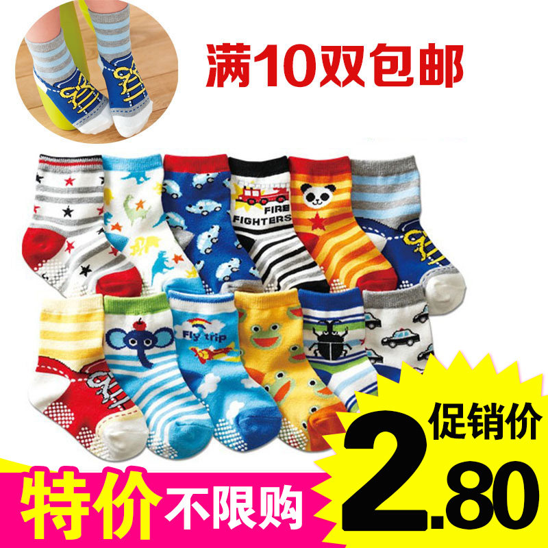 Chaussettes enfant NISSEN - Ref 2106964 Image 1