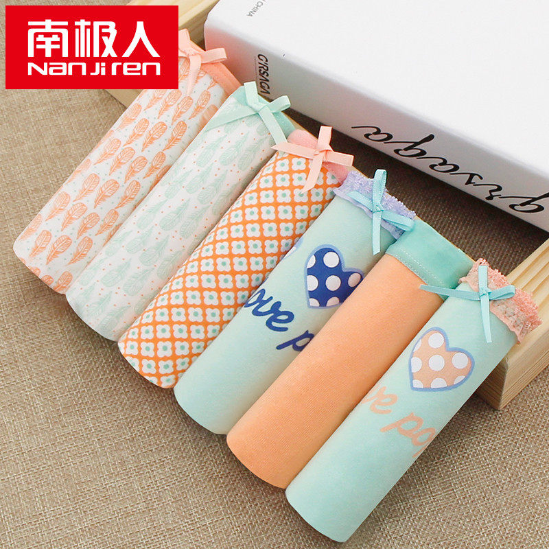 Slip jeunesse njr20052 en coton - Ref 669264 Image 1