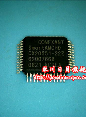 【小猪本本】CX20551-22Z新的 现货 一个起拍