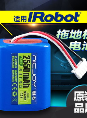 适用iRobot拖地机电池 braava380t 320 5200C擦地机器人原装配件