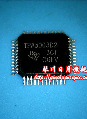 【小猪芯片】TPA3002D2全新现货热卖 .发货 一个起售