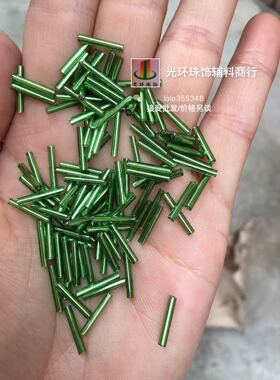 DIY长管珠 2*12mm银心绿色玻璃珠管 串珠材料 彩色管珠 多色可选