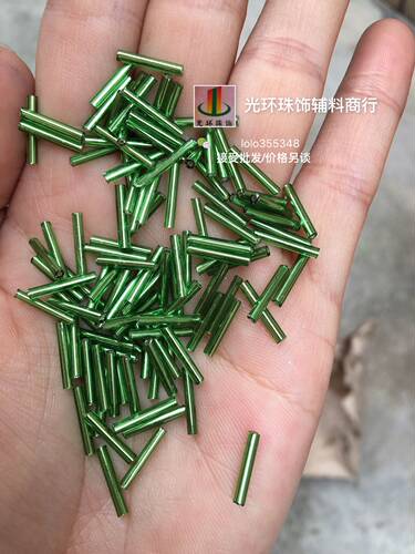 DIY长管珠 2*12mm银心绿色玻璃珠管 串珠材料 彩色管珠 多色可选