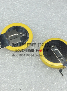 全新原装 Panasonic/松下 纽扣电池 BR2330/IGV 正品 带焊脚