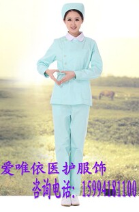 包邮南丁格尔护士服长袖宠物医生白大褂足疗服美容按摩服分体套装