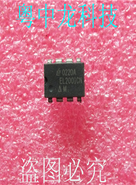 EL2001CN ELANTEC DIP8 原装正品 可直拍