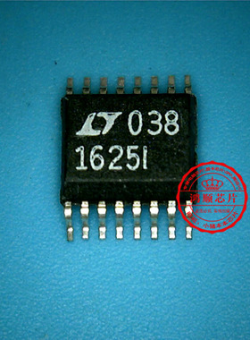 鸿顺电子 LT1625I 全新原装 可直接拍！现货
