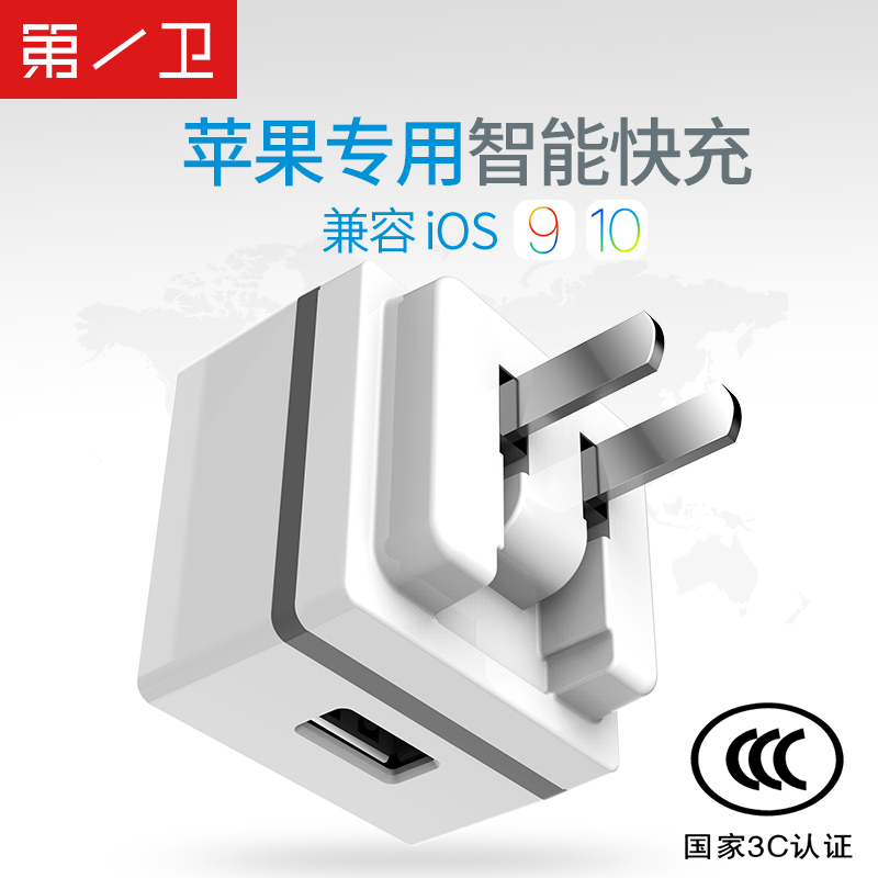 chargeur pour téléphones APPLE APPLE IPHONE6 - Ref 1290816 Image 1