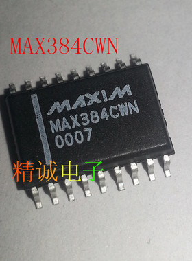 MAX384CWN MAX384 全新原装进口IC 实体店库存