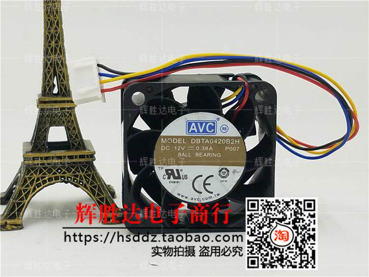 原装进口AVC DBTA0420B2H-P026 12V 0.38A4cm四线pwm通信散热风扇