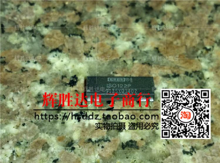ISO122P进口 现货 集成电路IC  批量供应!