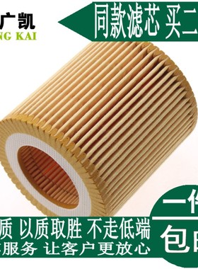 适配新5系F18E90X1X3X5X6525LI 520LI523LI320LI机油滤芯滤清器格