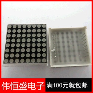 1088AS共阴8*8LED点阵3MM 32*32mm 16脚 高亮红色LED点阵3.0