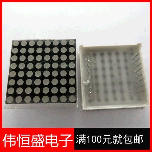 1088AS共阴8*8LED点阵3MM 32*32mm 16脚 高亮红色LED点阵3.0