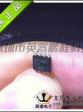 【英睿鹏程】MAX1627ESA   SOP8  实体店现货热卖 原装进口