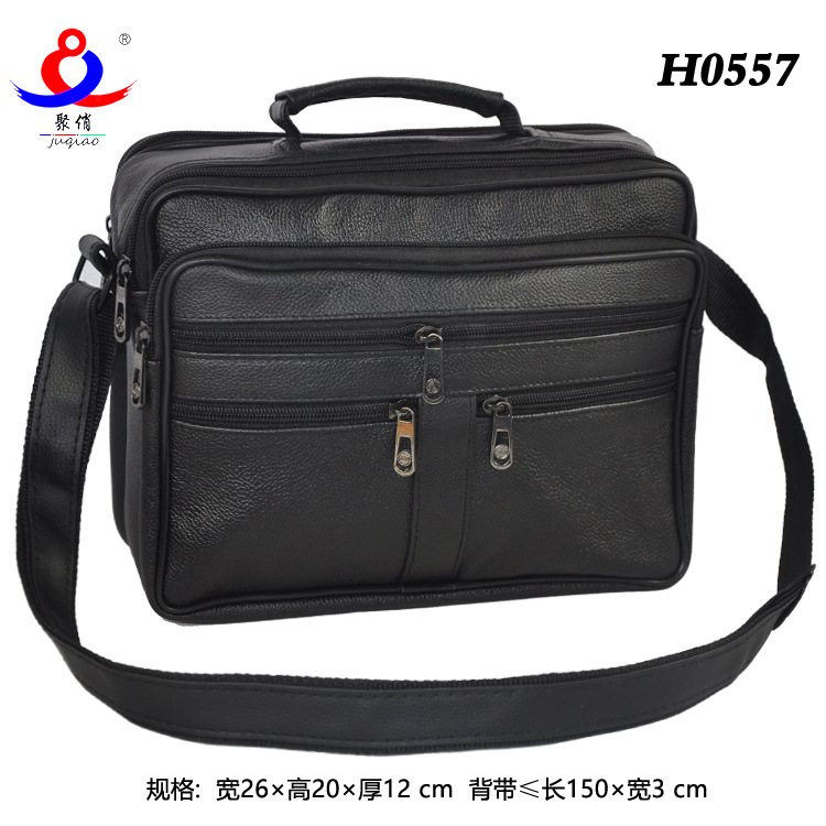 特价长款男士生意单肩包