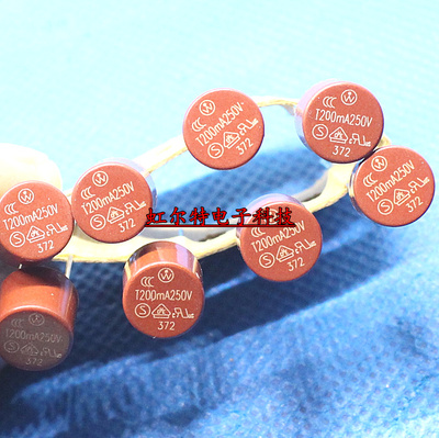 圆柱形保险丝 T200MA 0.2A 250V 圆形保险管 电源液晶用 原装