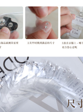 水晶白色手表项链饰品尖底钻