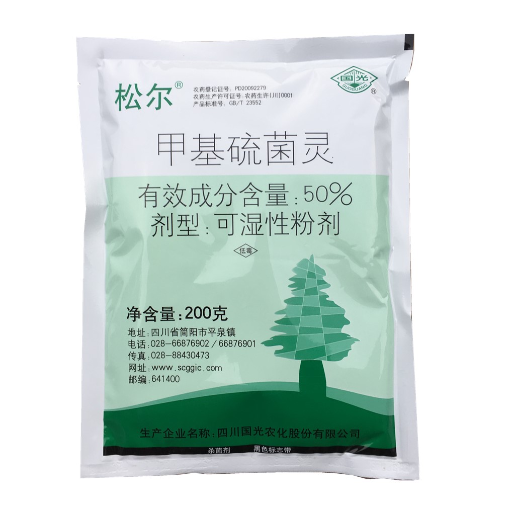 國光松爾甲基硫菌靈花卉綠植多肉植物盆栽殺菌劑200克殺菌劑包郵在類目 農用物資, 農藥, 殺菌劑中 - 來自Buy2taobao.com提供專業的淘寶代購服務