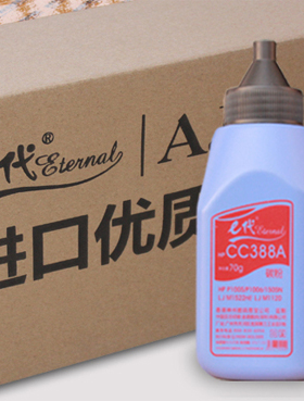 HP 1007 1008 M1136 P1505 M128 M1120 M126 M202 P1108 M128碳粉