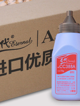 HP 1007 1008 M1136 P1505 M128 M1120 M126 M202 P1108 M128碳粉