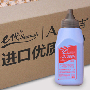 M1120 M128碳粉 1008 P1108 M202 M126 M128 P1505 M1136 1007