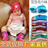 Chaussettes enfant ARTRIX - Ref 2108060 Image 9
