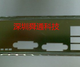 全新INTEL S1200BTL挡板 S3420gp挡板 S5520hc挡板 S1200BTS挡板