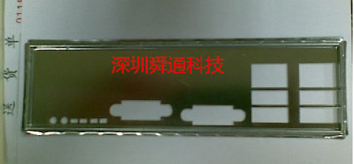 全新INTEL S1200BTL挡板 S3420gp挡板 S5520hc挡板 S1200BTS挡板