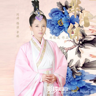 新电视剧芈月传芈姝古装汉服战国时期妃子服装刘涛古典古装