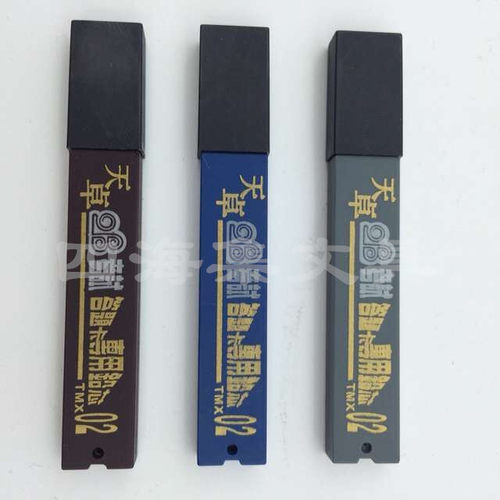 天卓TMX02铅芯考试电脑考试涂卡笔专用2B铅笔芯自动铅笔替芯