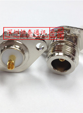 车载电台天线座N母天线座 FT7900R/FT8900R/FT8800R天线座