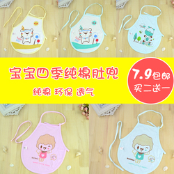 Chaussettes pour bébé - Ref 2110066 Image 4