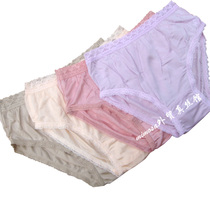 Slip jeunesse sexy en soie - Ref 643734 Image 34