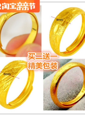 不掉色情侣黄金戒指欧币越南沙金