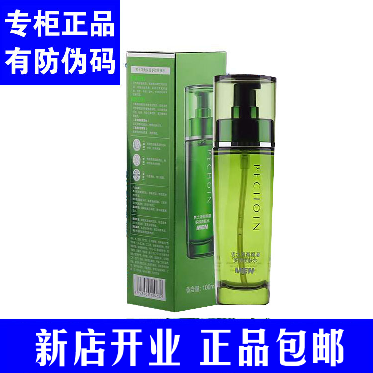 百雀羚男士净衡保湿多效爽肤水舒缓清爽控油收剑毛孔补水须后水